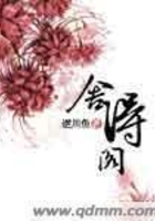舍得阁