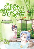 哎呦客官別走在線閱讀