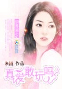邪少別碰我
