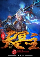天冥主在線閱讀