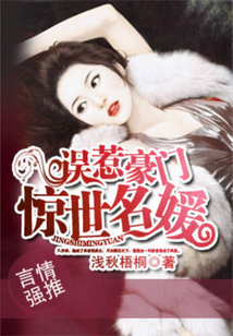 弃妇翻身计:BOSS走着瞧