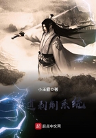 武道剝削系統在線閱讀