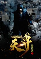 都市之神域天尊在線閱讀