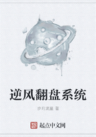 逆風翻盤系統在線閱讀
