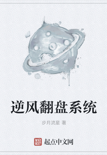 逆風翻盤系統(tǒng)