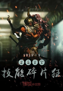 絕地求生技能碎片狂