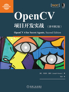 OpenCV项目开发实战（原书第2版）在线阅读