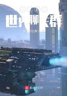 諸天影視世界聊天群