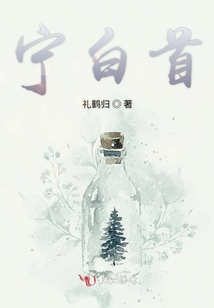 醫家小毒醫在線當仵作