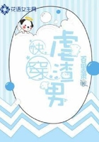 快穿虐渣男在線閱讀