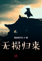 修仙只能活五百岁的我不想死在线阅读