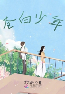 蒼白少年