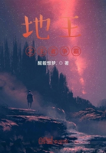 地王之王者爭霸