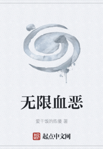 无人之境界
