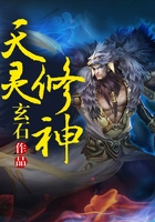 天靈修神在線閱讀