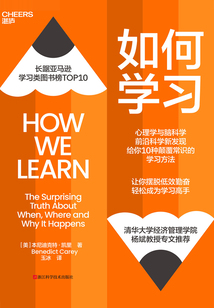 如何學(xué)習(xí)