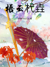 忘川戀