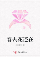 春去花還在在線閱讀