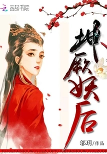 Queen Kunjue