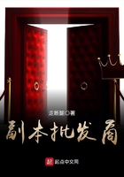 副本批發商在線閱讀