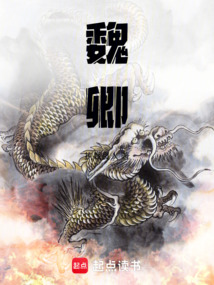 魏卿