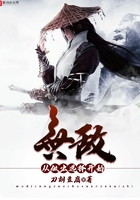 无敌从做出选择开始在线阅读