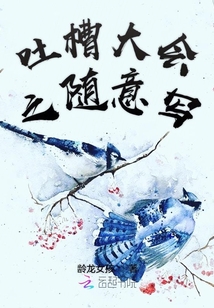 總裁大大求放過