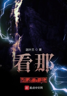看那星光升起