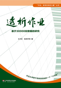 透析作業
