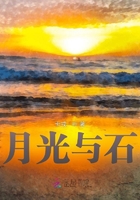 月石泛舟在線閱讀