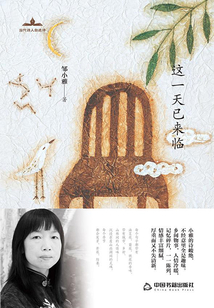 這一天已來臨