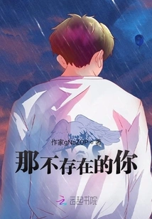 The You That Doesn't Exist