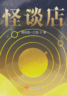 在不知道卖什么的店里打白工