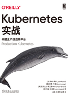 Kubernetes实战：构建生产级应用平台