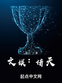 文娛：諸天