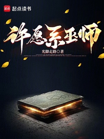 许愿系巫师 cover
