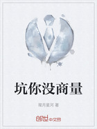 坑你没商量在线阅读