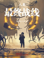 人类:最终战线在线阅读