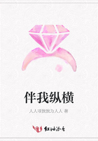 伴我縱橫在線閱讀