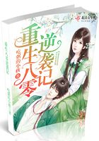 重生八零逆袭记在线阅读