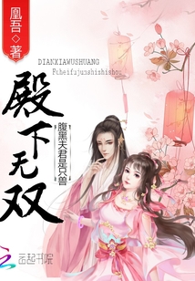 殿下無雙:腹黑夫君是只獸