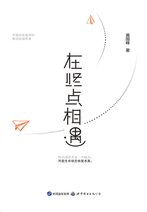 在終點(diǎn)相遇