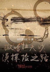 撒哈拉大沙漠探險之路