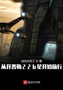 從天而降我感覺(jué)問(wèn)題很大