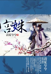 宮姝