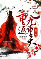 長生殿：重返九重天在線閱讀