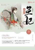 這個(gè)王妃太淡定在線閱讀