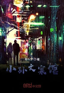 小孫文案館