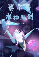 赛尔号：水神驾到