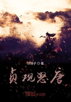 大唐：貞觀人屠在線閱讀